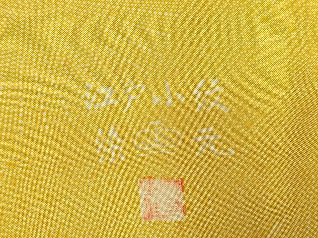平和屋着物●本場大島紬 染大島 江戸小紋 作家物 扇面花文 正絹 逸品 AABI1358fy