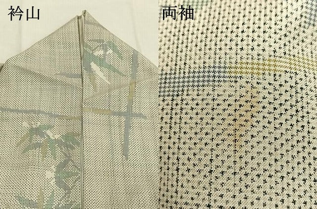 平和屋着物●本場大島紬 白大島 一元絣 笹竹文 正絹 逸品 AABI1363fy