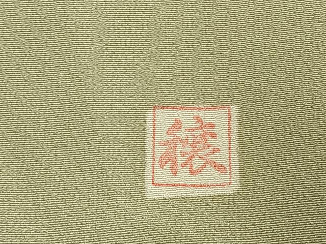 平和屋着物●豪華色留袖 友禅 作家物 地紙花鳥文 暈し染め 金彩 三越扱い 正絹 逸品 AABI1372fy