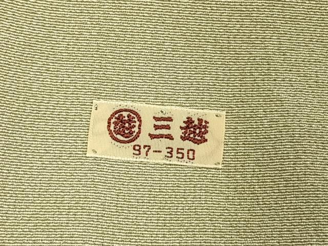 平和屋着物●豪華色留袖 友禅 作家物 地紙花鳥文 暈し染め 金彩 三越扱い 正絹 逸品 AABI1372fy
