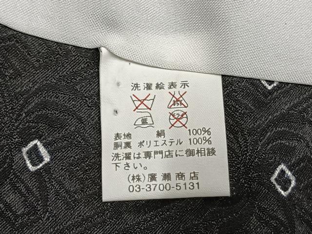 平和屋着物●豪華振袖 駒刺繍 絞り 舞花文 黒地 正絹 逸品 AABI1397fy
