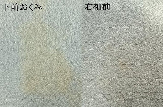 平和屋着物●訪問着 作家物 絞り 風景文 暈し染め 正絹 逸品 AABI1406fy