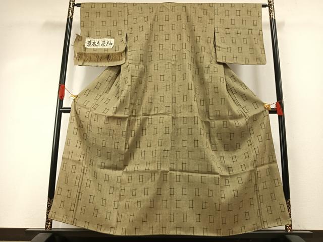 平和屋着物●上質な紬 草木染 井桁絣 反端付き 正絹 逸品 未使用 AABI1456fy