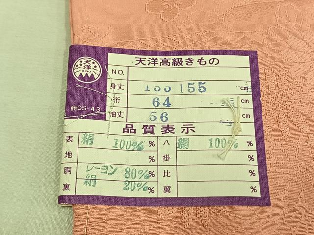 平和屋着物●上質な色無地 草花地紋 一斤染色 正絹 逸品 未使用 AABI1461fy