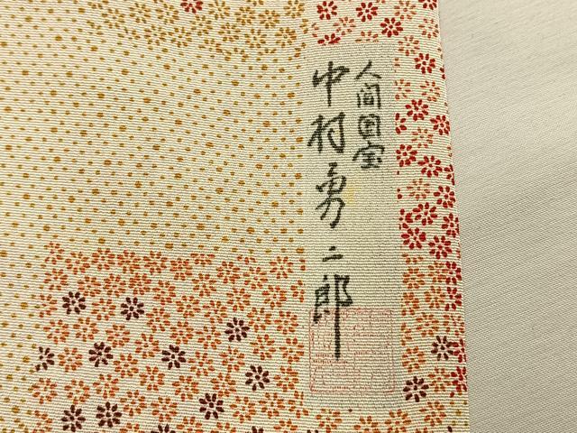 平和屋着物●重要無形文化財 人間国宝 中村勇二郎 小紋 色紙重ね花文 正絹 逸品 AABI1463fy