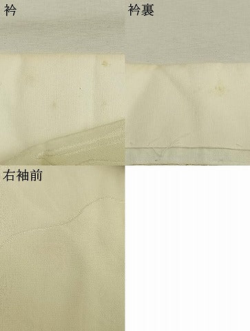 平和屋着物●長襦袢 無双仕立て 花蝶地紋 暈し染め 鈴乃屋扱い 正絹 逸品 AABI1468fy