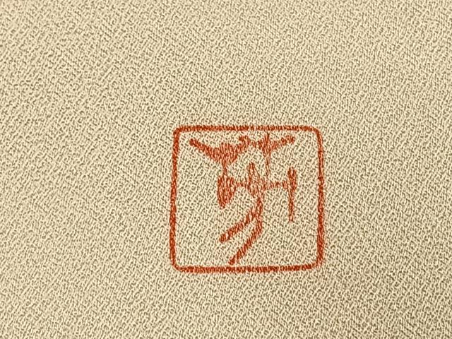 平和屋着物●訪問着 友禅 作家物 刺繍 花丸文 正絹 逸品 AABI1469fy
