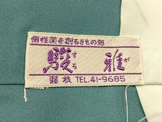 平和屋着物●本場大島紬 一元7マルキ 麻の葉文様 正絹 逸品 未使用 AABI1470fy