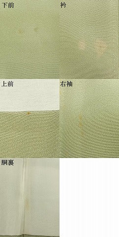 平和屋着物●高級染元 粋峰 林芳夫 京加賀友禅 訪問着 松竹梅 暈し染め 正絹 逸品 AABI1476fy