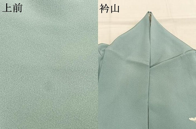平和屋着物●訪問着 友禅 草花文 暈し染め 正絹 逸品 AABI1479fy