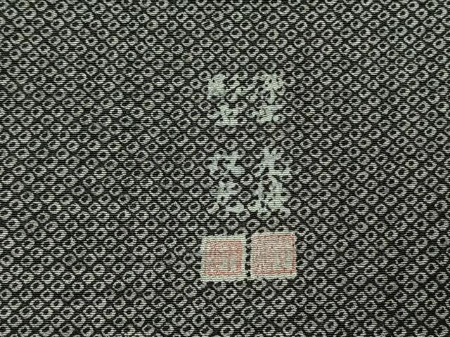 平和屋着物●伝統工芸師 服部光擴 彫士:住田双光 小紋 雪輪文 ほたる暈し 正絹 逸品 AABI1487fy