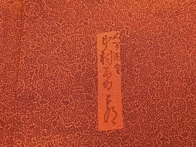 平和屋着物●重要無形文化財 人間国宝 中村勇二郎 江戸小紋 雲中供養 正絹 逸品 AABI1517fy