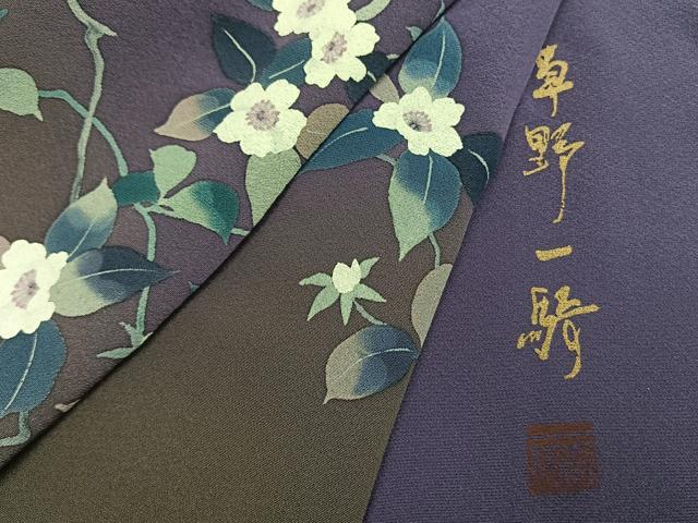平和屋着物●染色作家 草野一騎 訪問着 手描き 枝花文 暈し染め 正絹 逸品 AABI1523fy