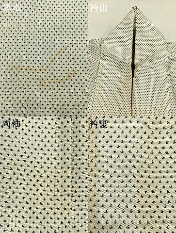 平和屋着物●男性 本場大島紬 白大島 一元絣 正絹 逸品 AABI1525fy