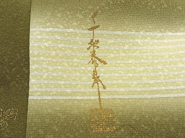 平和屋着物●世界的友禅作家 千地泰弘 小紋 葡萄蔦の葉文 暈し染め 金彩 ロング丈 正絹 逸品 AABI1532fy