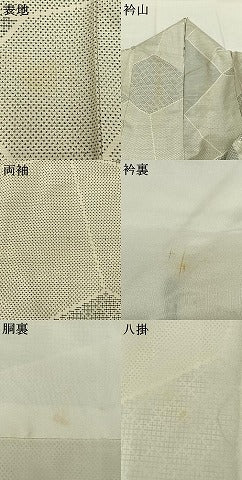 平和屋着物●本場大島紬 白大島 カタス7マルキ 幾何学文様 正絹 逸品 AABI1555fy