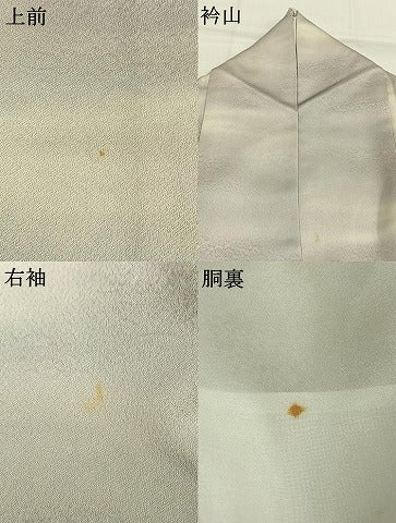 平和屋着物●上質な小紋 霞文 暈し染め 正絹 逸品 AABI1562fy