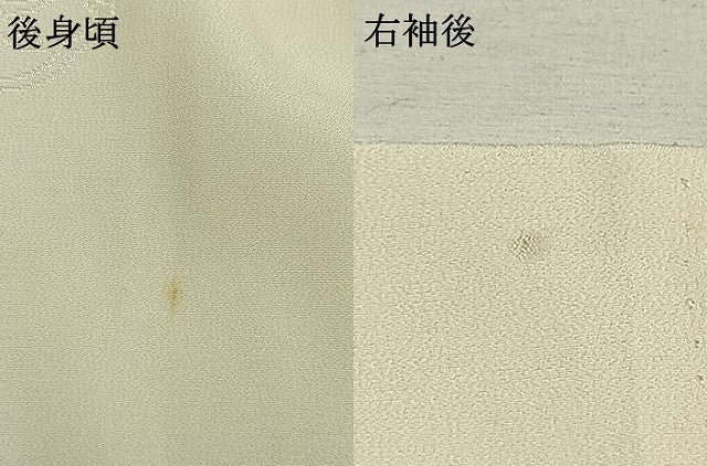 平和屋着物●長襦袢 無双仕立て 雪輪花地紋 暈し染め 正絹 逸品 AABI1572fy