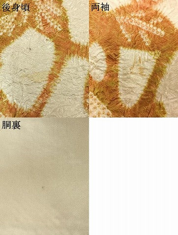 平和屋着物●上質な小紋 総絞り 草花文 正絹 逸品 AABI1582fy