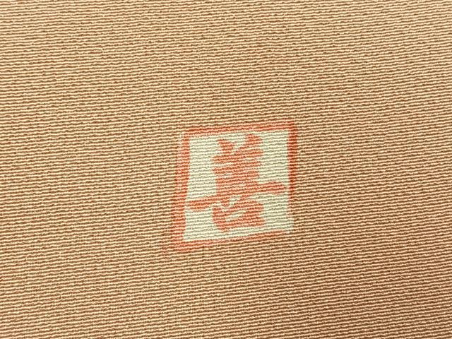 平和屋着物●豪華色留袖 友禅 作家物 駒刺繍 色紙重ね花文 暈し染め 金銀彩 正絹 逸品 AABI1585fy