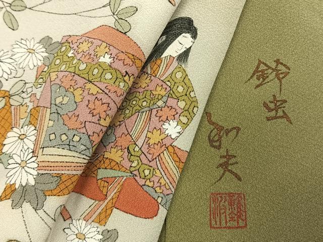 平和屋着物●色留訪問着 作家物 人物文 青朽葉色 暈し染め 正絹 逸品 AABI1588fy