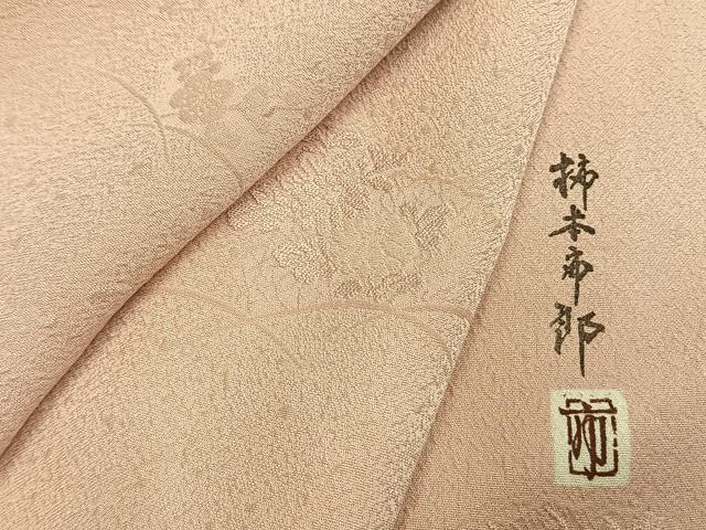 平和屋着物●本加賀友禅作家 柿本市郎 色無地 草花地紋 洗柿色 正絹 逸品 AABI1594fy