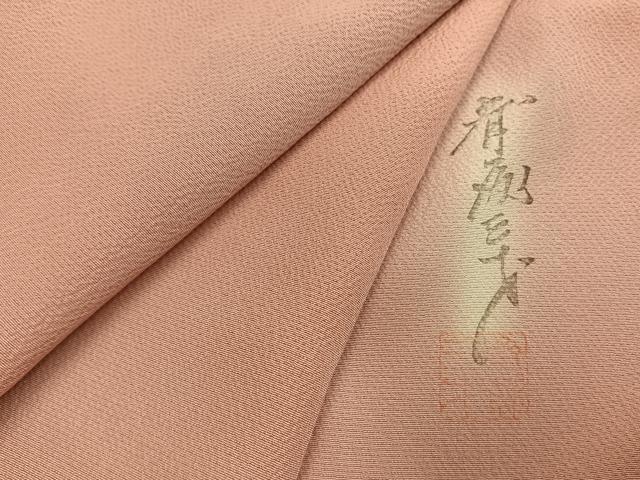 平和屋着物●染色作家 斉藤三才 小紋 霞文 正絹 逸品 AABI1608fy