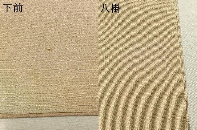 平和屋着物●訪問着 友禅 枝花文 暈し染め 正絹 逸品 AABI1609fy