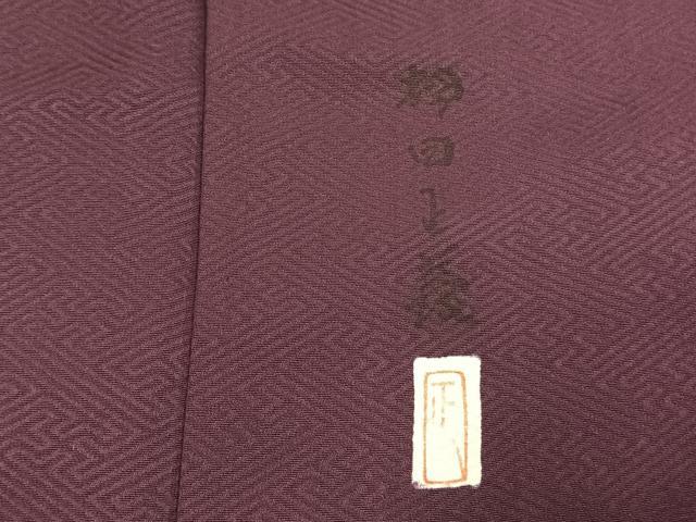 平和屋着物●本加賀友禅作家 押田正義 訪問着 風景飛鳥文 桑の実色 正絹 逸品 AABI1610fy