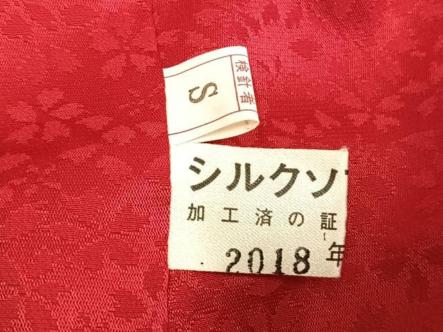 平和屋着物●豪華振袖 駒刺繍 草花文 金彩 正絹 逸品 AABI1612fy