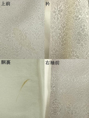 平和屋着物●男性 色無地 作家物 草花地紋 紫水晶色 正絹 逸品 AABI1618fy