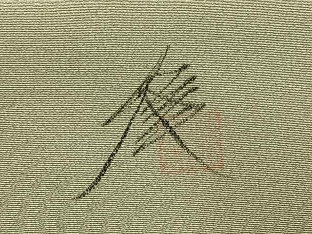 平和屋着物●訪問着 作家物 刺繍 枝花文 暈し染め 金彩 正絹 逸品 AABI1629fy
