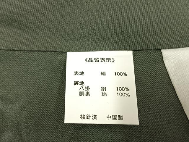 平和屋着物●上質な紬 格子 正絹 逸品 未使用 AABI1643fy