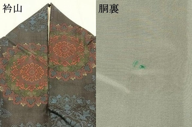 平和屋着物●本場大島紬 一元絣 吉祥花文 正絹 逸品 AABI1662fy