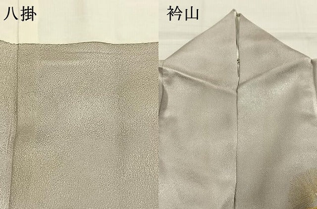 平和屋着物●訪問着 総刺繍 駒刺繍 枝松文 金銀糸 正絹 逸品 AABI1669fy