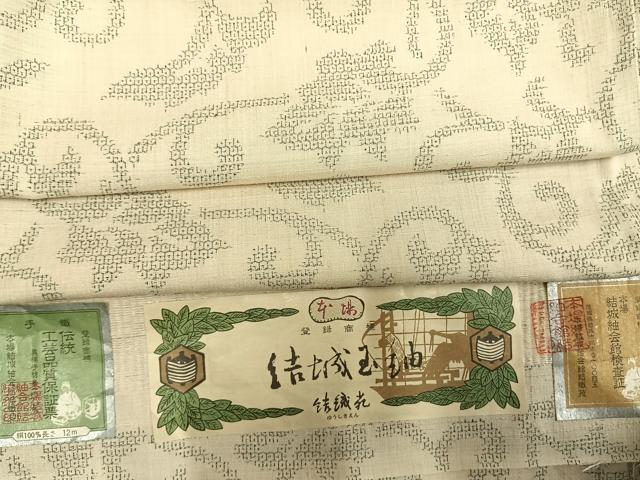 平和屋着物●結城紬 100亀甲 唐草文 結織苑 反端付き 正絹 逸品 AABI1703fy