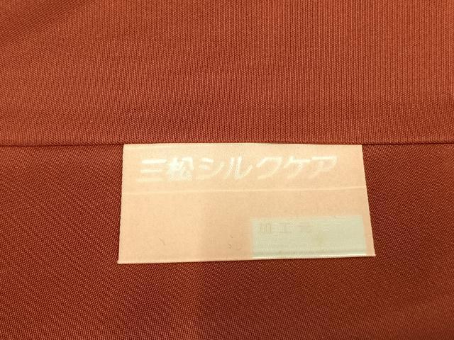 平和屋着物●本場大島紬 カタス9マルキ 純泥染 手織 枝葉文 柳田剛作 証紙付き 正絹 逸品 未使用 AABI1704fy