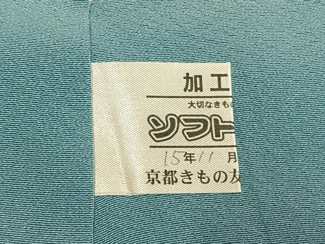 平和屋着物●豪華振袖 中国三大刺繍 相良刺繍 舞桜文 暈し染め 金彩 銀通し地 京都きもの友禅扱い 正絹 逸品 AABI1720fy