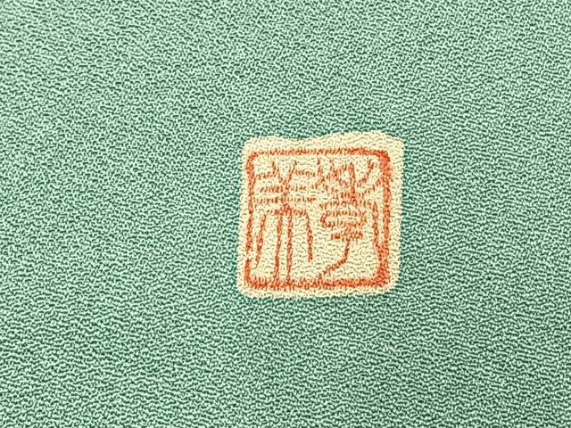 平和屋着物●訪問着 作家物 辻が花 暈し染め 正絹 逸品 AABI1727fy