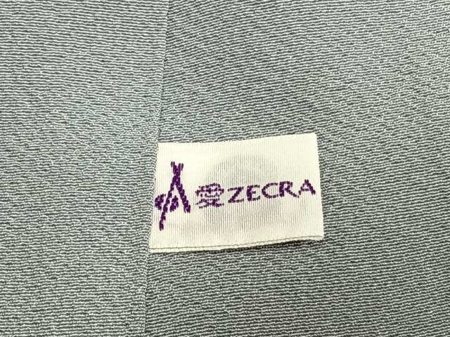 平和屋着物●上質な色無地 本草木染 灰青色 丹後ちりめん 反端付き 正絹 逸品 未使用 AABI1732fy