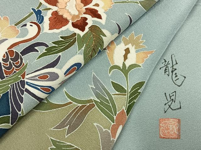 平和屋着物●訪問着 友禅 作家物 龍児 刺繍 花鳥文 金糸 正絹 逸品 未使用 AABI1739fy