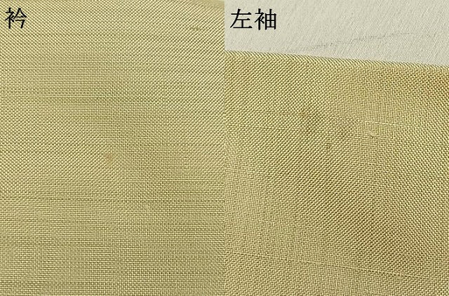 平和屋着物●京の名門 じゅらく謹製 訪問着 紬地 漢方草木染 霞文 正絹 逸品 AABI1767fy