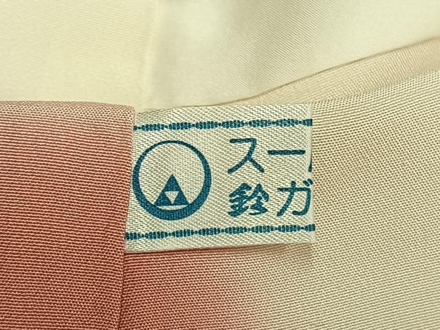 平和屋着物●十日町老舗ブランド 吉澤友禅 吾妻徳穂 訪問着 刺繍 草花文 暈し染め 金彩 鈴乃屋扱い 正絹 逸品 未使用 AABI1800fy
