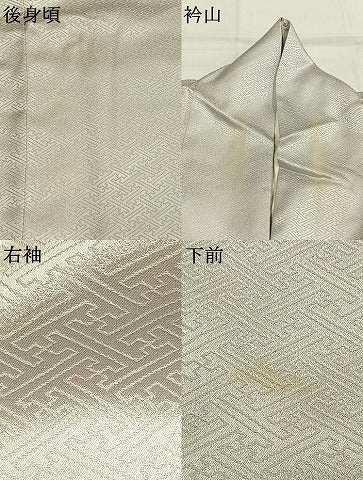 平和屋着物●訪問着 刺繍 白鷺 暈し染め 正絹 逸品 AABI1805fy