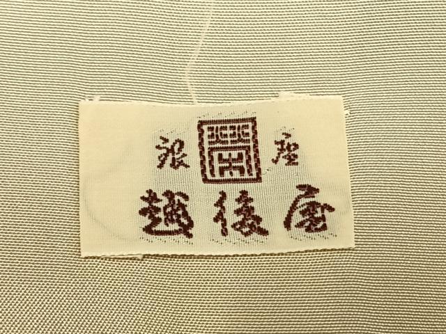 平和屋着物●訪問着 駒刺繍 草花文 金銀彩 銀座越後屋扱い 正絹 逸品 AABI1822fy