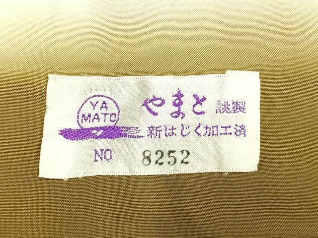 平和屋着物●本場大島紬 白大島 カタス7マルキ 色紙花文 やまと誂製 正絹 逸品 AABI1825fy