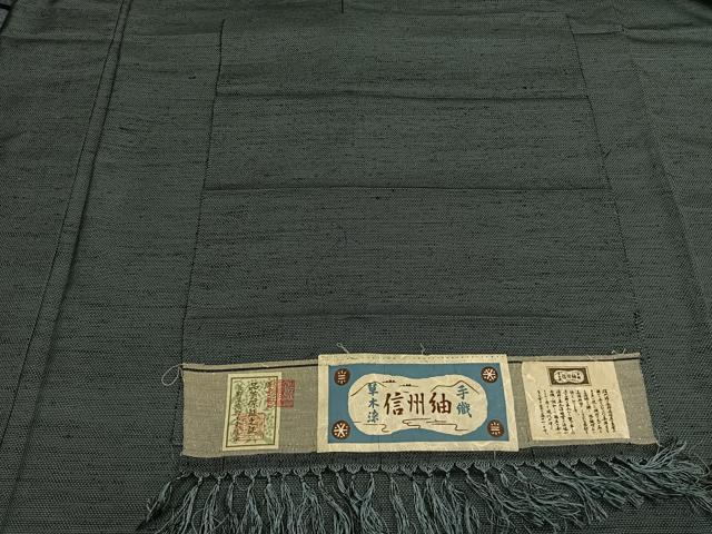 平和屋着物●男性 信州紬 アンサンブル 草木染 手織 反端付き 正絹 逸品 AABI1826fy