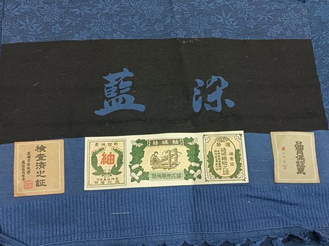 平和屋着物●結城紬 藍染 草花文 証紙付き 正絹 逸品 AABI1828fy