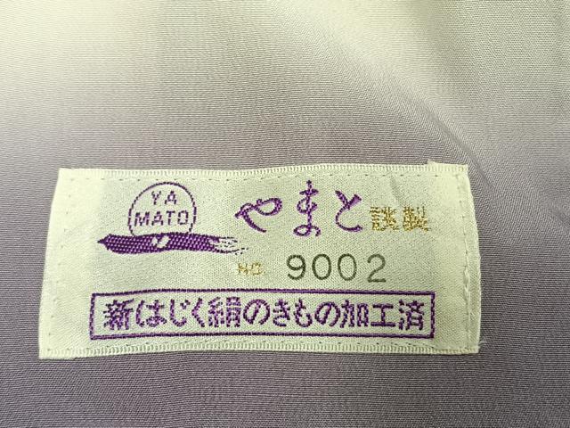 平和屋着物●越後十日町の一流染匠 桐屋・翠山工房 訪問着 絞り 辻が花 暈し染め やまと誂製 正絹 逸品 AABI1836fy