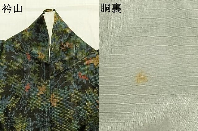 平和屋着物●本場大島紬 一元7マルキ 舞葉文 正絹 逸品 AABI1849fy